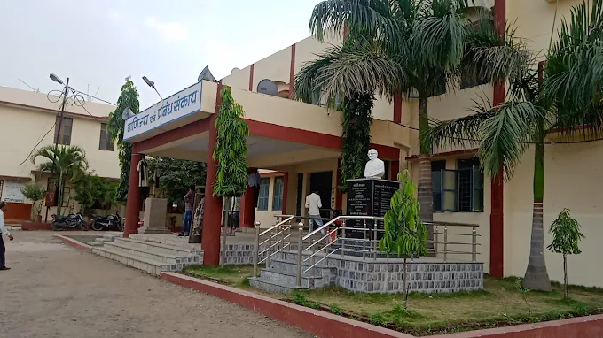 Government Arts And Commerce College