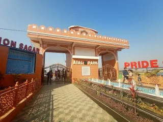 ATAL-PARK