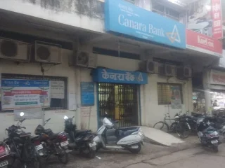 CANARA-BANK-SAUGORSAGAR