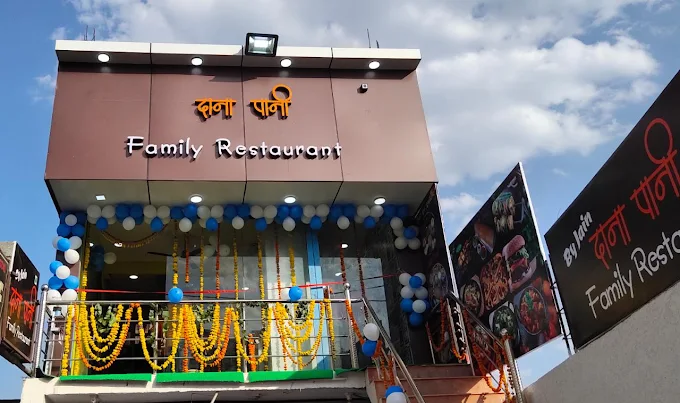 Dana Pani – Family Restaurant