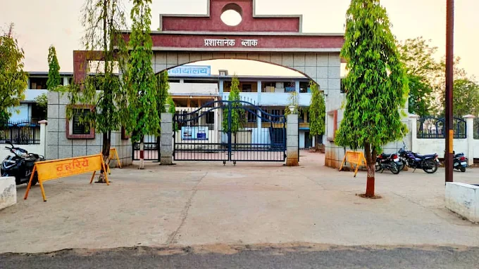 Dr. Hari Singh Gour Vishwavidyalaya