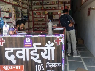 JAI-SAI-KABEER-PHARMA-MEDICAL1