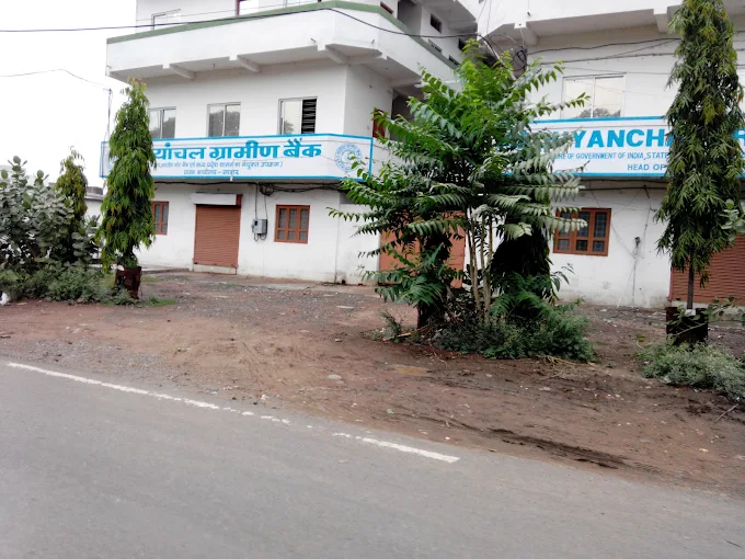 Madhyanchal Gramin Bank