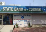 SBI Branch Sagar Main Branch