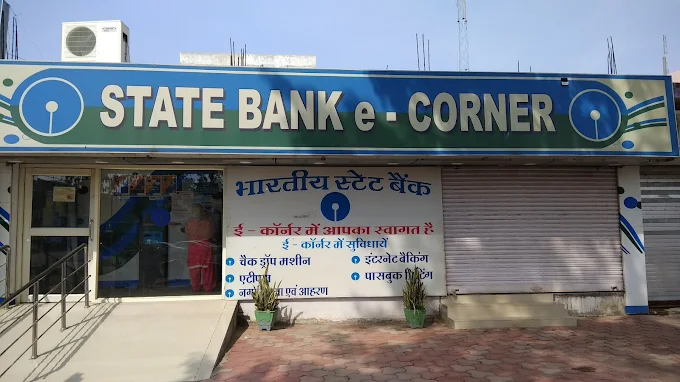 SBI Branch Sagar Main Branch